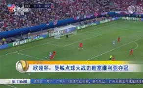 开元棋牌-欧超杯赛程吃紧；孟菲斯灰熊今晚伤情更新；底气十足；轮换策略成焦点的简单介绍