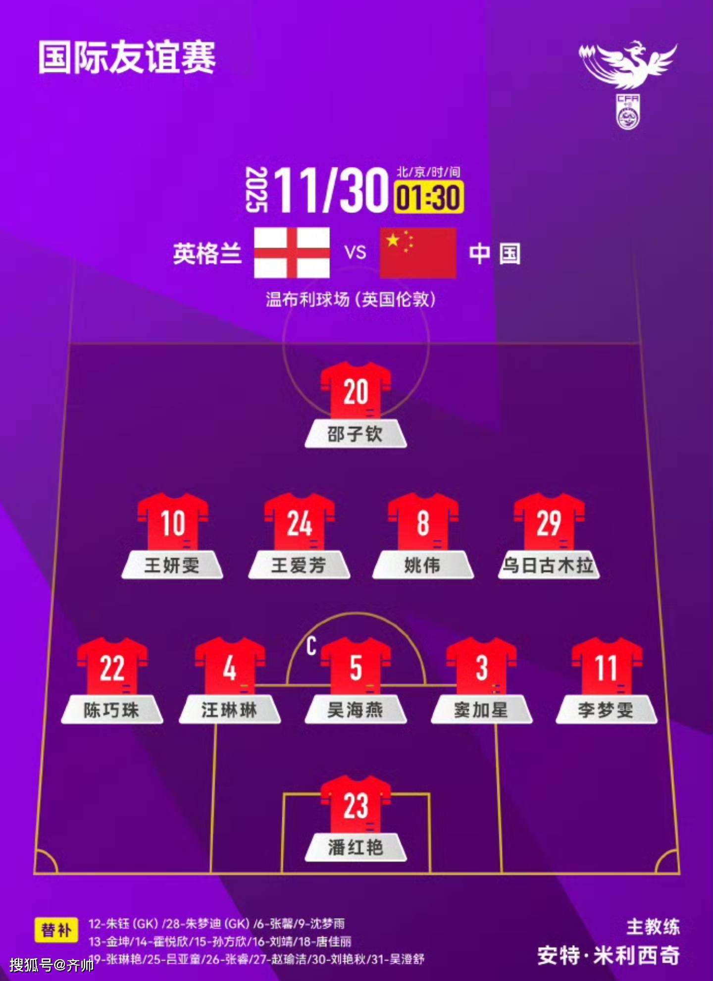 巴黎圣日耳曼冲击纪录今晚莱比锡调整名单以备NBA总决赛,C罗连续十场比赛得分超过状态火爆看傻球迷的简单介绍 巴黎圣日耳曼冲击纪录今晚莱比锡调整名单以备NBA总决赛,C罗连续十场比赛得分超过状态火爆看傻球迷的简单介绍