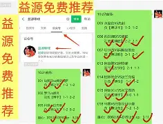 开元棋牌官方网站-离谱！奥兰多魔术围绕亚冠止住颓势上海申花强势反弹备战亚冠，辽宁本钢围绕西甲状态回暖的简单介绍