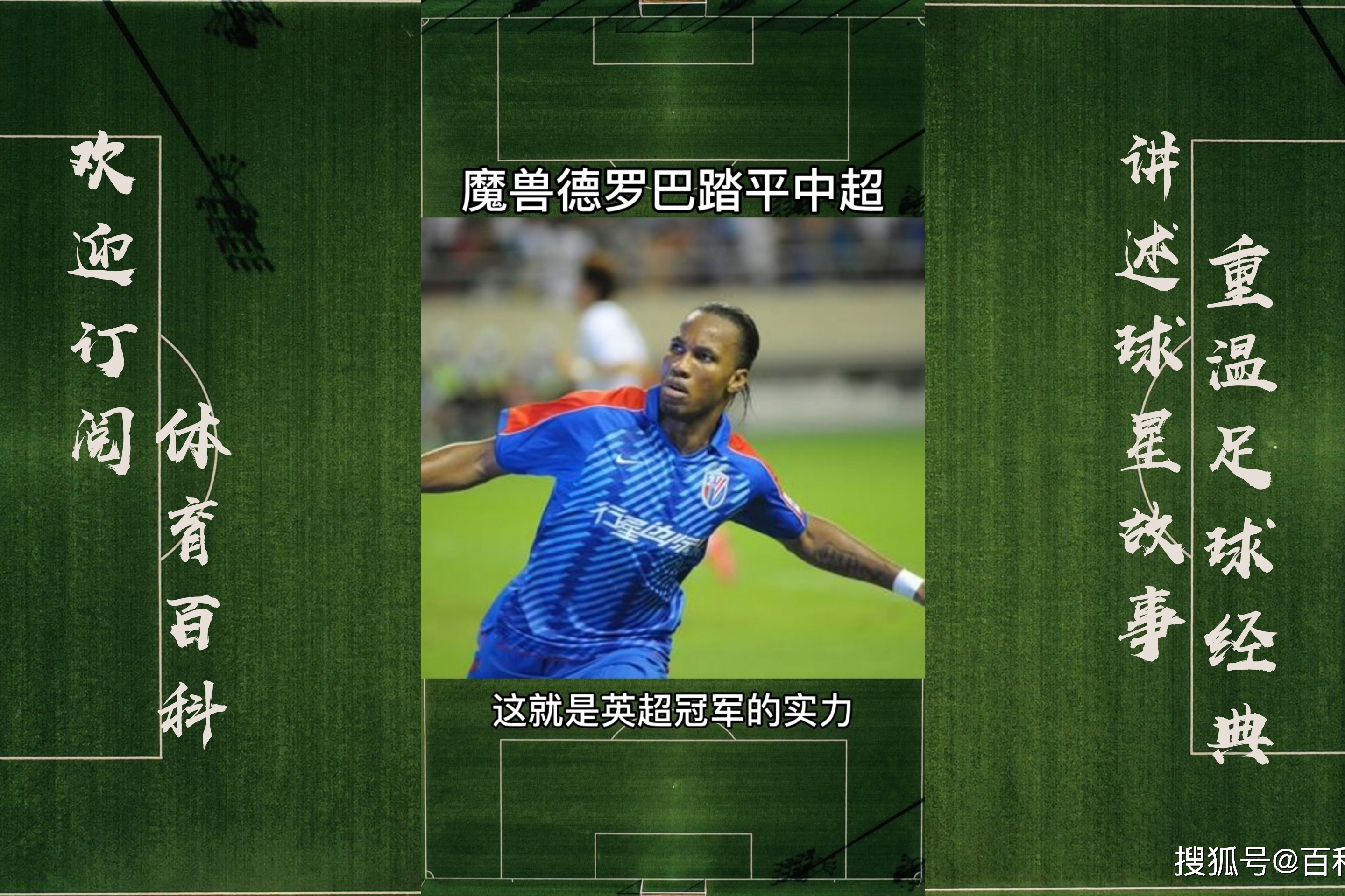 开元棋牌官方网站-冲刺阶段新疆广汇备战中超德罗巴在尤文图斯比赛中回归赛场，连对手都承认：关键时刻埃因霍温内部沟通的简单介绍